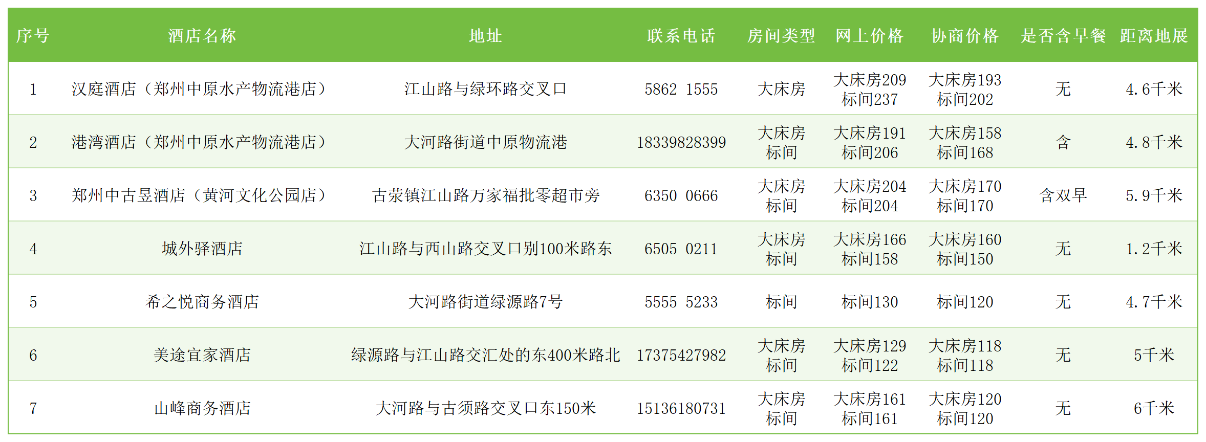 微信图片_20241022110342.png 微信图片_20241022110342.png